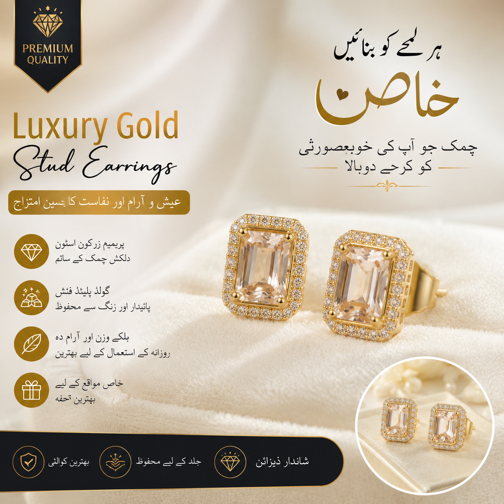 1 × Pair of Luxury Gold Stud Earrings
